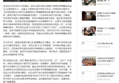 秒速排百家号泛目录程序自定义目录无限泛带后台【编号：ND33】