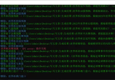 独家创作免费Ai写文章软件完全完全免费永久使用【编号：ND63】