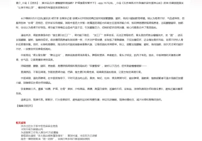 最新电视局AI泛目录程序内置多模版多采集接口防K泛程序【编号：ND47】