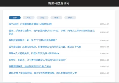 独家Word二开泛目录程序快速收录出权程序内置Ai泛程序【编号：ND40】