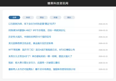 PDF泛程序Ai泛目录高权重程序新/老备案均可以操作【编号：ND32】