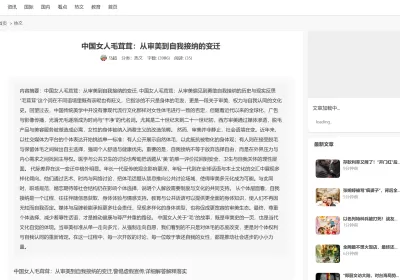 最新二开D58SEO摘要版泛程序增加防K功能秒收秒出权泛目录程序【编号：ND60】