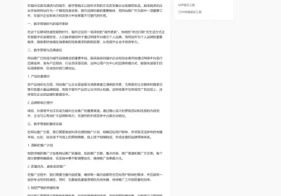 优站指南泛目录程序自定义标题收录描述无限调用词泛程序【编号：ND38】