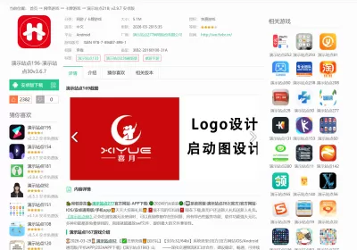 最新二开3673转PDF泛内页程序调用新闻泛站群收录不错【编号：ND53】