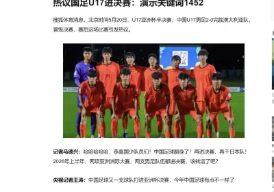 搜狐双模板随机调用定义标题及收录描述redis泛程序源码【编号：ND29】