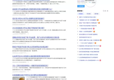 最新Ai文章博客泛目录程序+新闻聚合句子文章内容合并调用泛站群程序【编号：ND59】