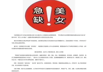 无限模板本地缓存新闻聚合爆权泛程序带后台附操作方法【编号：ND56】