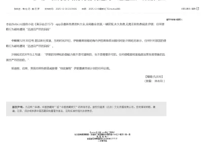 最新西藏网泛首页泛内页泛二级无限调用模版带采集混AI程序【编号：ND46】